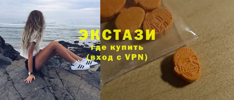 Экстази louis Vuitton  Усинск 