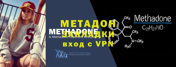 меф VHQ Баксан